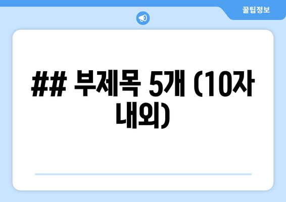 전라남도 진도군 조도면 샵마넷 구인구직 | 채용정보 | 일자리 찾기 | 구직사이트 추천순위 TOP5 | 아르바이트 찾는법