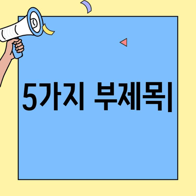 초유 단백질 아이엠마더| 혼합 수유에 완벽한 선택 | 신생아 분유, 혼합 수유 가이드, 영양 성분