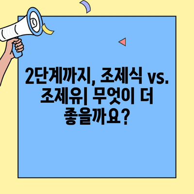 아이엠마더 초유단백질 선택 가이드| 2단계까지, 조제식 vs. 조제유 | 아기, 영양, 초유, 분유, 선택 팁