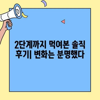 아이엠마더 초유단백질 2단계까지 먹인 솔직 후기| 우리 아기에게 꼭 필요했던 이유 | 아이엠마더, 초유단백질, 아기 건강, 성장