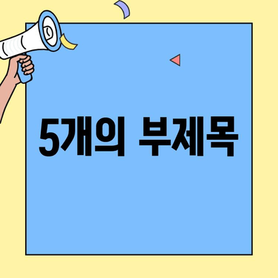 초유단백질 3단계 분유 추천| 아이엠마더, 조제유, 조제식 비교분석  |  영유아 분유, 성장 단계별 선택 가이드