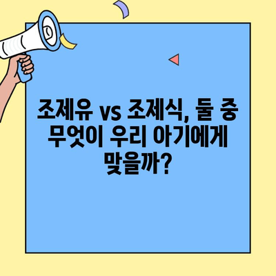 신생아 분유 속 초유단백질의 비밀| 아이엠마더 추천 & 조제유 vs 조제식 완벽 비교 | 신생아, 분유, 초유, 아이엠마더, 조제유, 조제식
