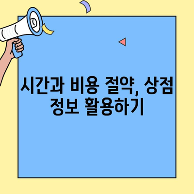 투룸 이사, 근처 상점 정보가 왜 중요할까요? | 이사 준비, 편리한 생활, 필수 정보