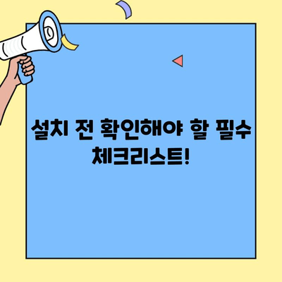 투룸 이사, 가전제품 연결 걱정 끝! | DIY 설치 가이드, 꿀팁 대방출