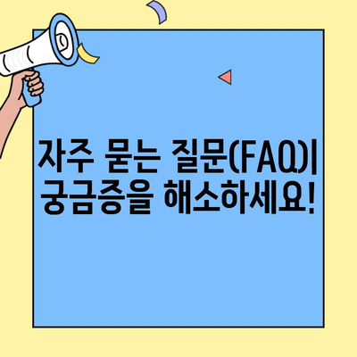 우체국 실비보험 고객센터 이용 완벽 가이드 | 전화, 온라인 문의, FAQ, 상담 팁