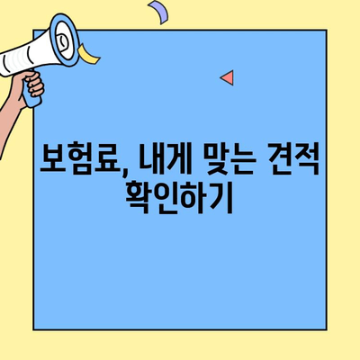 KB 자동차보험 고객센터| 정확한 정보 확인 가이드 | 보험료, 보장, 사고 처리, 문의