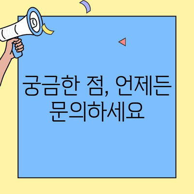 KB 자동차보험 고객센터| 정확한 정보 확인 가이드 | 보험료, 보장, 사고 처리, 문의