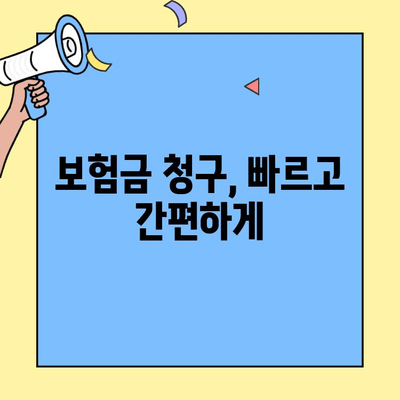 KB실비보험 고객센터 연락처 & 대기시간 단축 꿀팁 | 보험금 청구, 문의, 상담, 전화번호, 대기시간