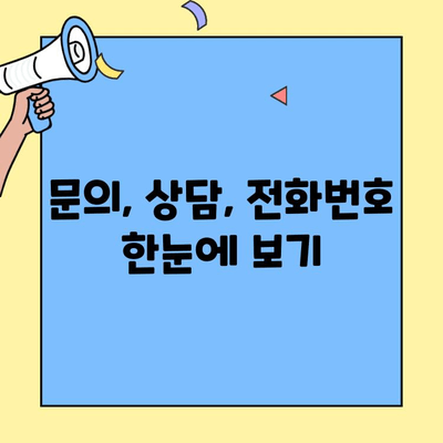 KB실비보험 고객센터 연락처 & 대기시간 단축 꿀팁 | 보험금 청구, 문의, 상담, 전화번호, 대기시간