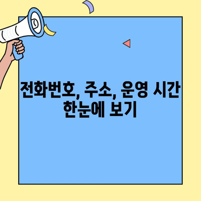 우체국보험 고객센터 연락처 & 이용 가이드 | 보험 문의, 청구, 상담, 전화번호, 주소