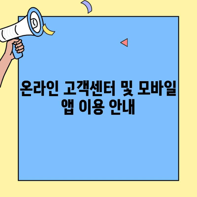 우체국보험 고객센터 연락처 & 이용 가이드 | 보험 문의, 청구, 상담, 전화번호, 주소