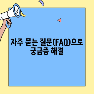 삼성화재 실비보험 고객센터 연락처 & 문의 방법 총정리 | 전화번호, 운영시간, FAQ