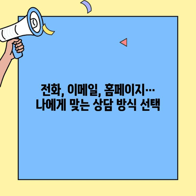 현대해상 자동차보험 고객센터 연락처 & 이용 가이드 | 전화번호, 운영 시간, 상담 내용, FAQ