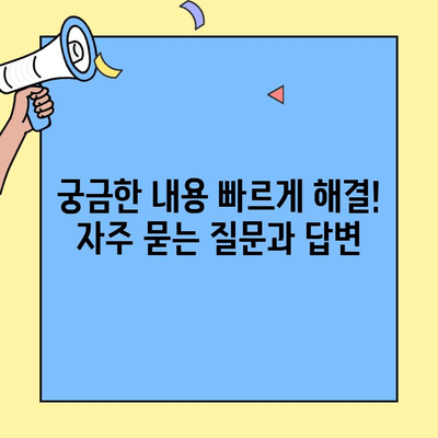 현대해상 자동차보험 고객센터 연락처 & 이용 가이드 | 전화번호, 운영 시간, 상담 내용, FAQ