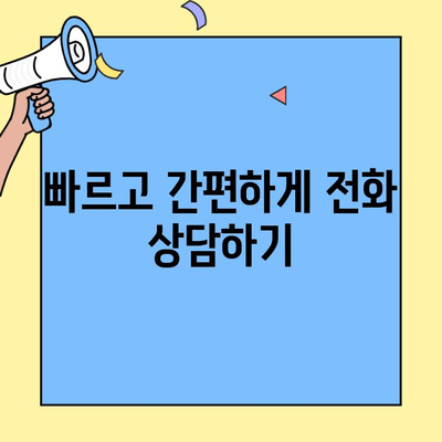 삼성화재 실비보험 고객센터 이용 가이드| 연락처, 문의 방법, 안내 | 보험, 고객센터, 문의, 연락, 정보, 이용