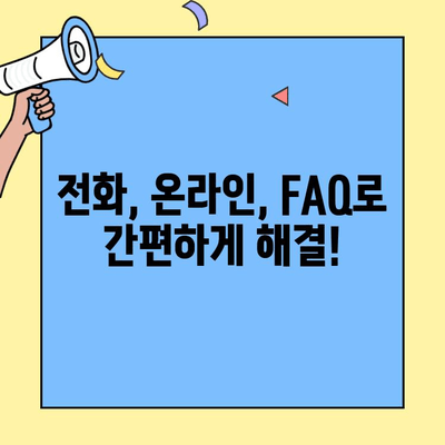 현대다이렉트 자동차보험 고객센터 이용 가이드| 전화, 온라인, FAQ | 보험 문의, 청구, 상담, 해지