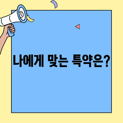 현대해상 주택화재보험 가입 전 반드시 확인해야 할 고객센터 정보 | 보험료, 특약, 가입절차, 전화번호, 상담