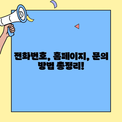 KB 실비보험 고객센터 연락| 필요한 서류 & 문의 방법 완벽 가이드 | 보험금 청구, 전화번호, FAQ
