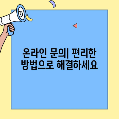 우체국 실비보험 고객센터| 전화번호, 운영시간, 문의 방법 총정리 | 실비보험, 고객센터, 문의, 전화, 운영시간