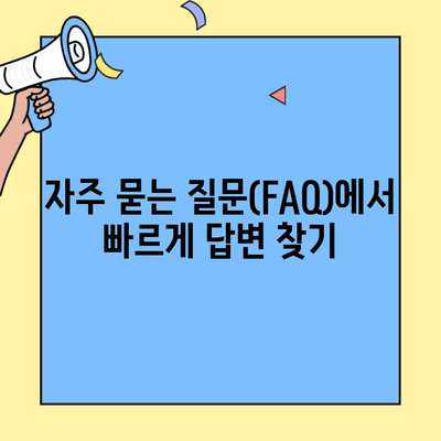 DB손해보험 자동차보험 고객센터 활용 가이드 | 전화번호, 문의 방법, 자주 묻는 질문