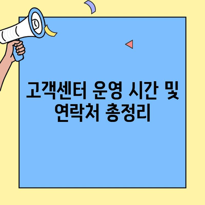 DB손해보험 자동차보험 고객센터 활용 가이드 | 전화번호, 문의 방법, 자주 묻는 질문