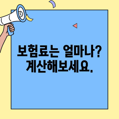 현대해상 주택화재보험 가입 전 필수 체크! 고객센터 문의 가이드 | 보험 가입, 주택 화재, 전화번호, 문의 사항