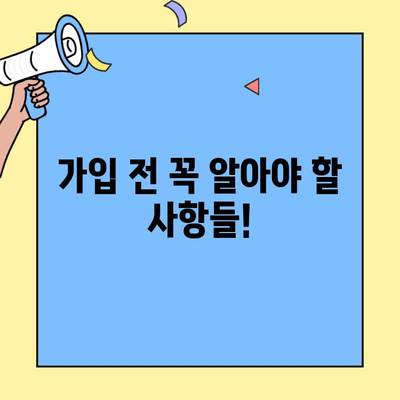 현대해상 주택화재보험 가입 전 필수 체크! 고객센터 문의 가이드 | 보험 가입, 주택 화재, 전화번호, 문의 사항