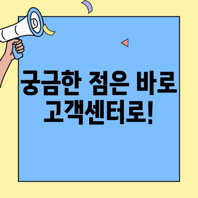 현대해상 주택화재보험 가입 전 필수 체크! 고객센터 문의 가이드 | 보험 가입, 주택 화재, 전화번호, 문의 사항