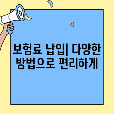 KB실비보험 고객센터 연락처 & 대표 문의 사항 | 보험금 청구, 보험료 납입, 계약 변경