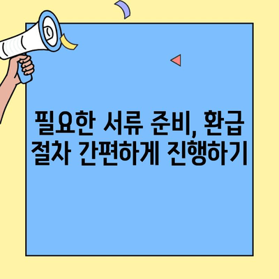 현대해상 자동차보험 임산부 자녀 할인, 환급받는 방법 알아보기 | 자동차보험, 임산부 할인, 자녀 할인, 환급 절차