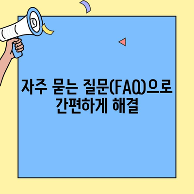 캐롯 퍼마일 자동차보험 고객센터 이용 가이드 | 전화번호, 운영시간, 문의 방법