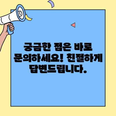 현대해상 자동차보험 고객센터 이용 가이드| 전화, 온라인, 챗봇까지! | 보험금 청구, 사고 접수, 문의, 혜택