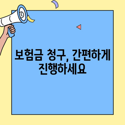 우체국보험 고객센터 연락처 & 이용 가이드 | 보험금 청구, 계약 문의, 상담, 전화번호, 주소