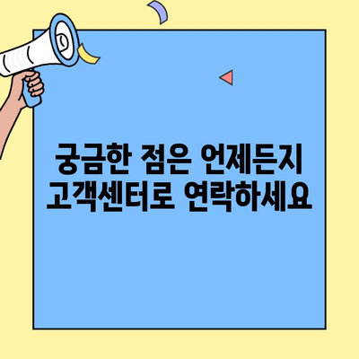 KB 자동차보험 고객센터| 필요한 정보, 빠르고 정확하게 해결하세요! | 보험 문의, 상담, 견적, 청구