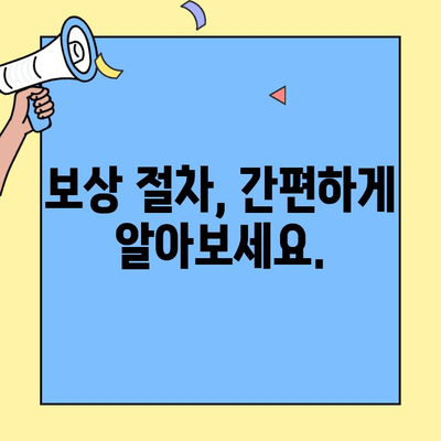 KB 자동차보험 고객센터| 궁금한 정보, 바로 해결하세요! | 보험료, 보상, 사고 처리, 문의 방법