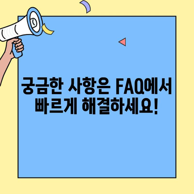 메리츠 자동차보험 고객센터 연락처 & 문의 방법 총정리 | 전화번호, 카카오톡, 이메일, FAQ