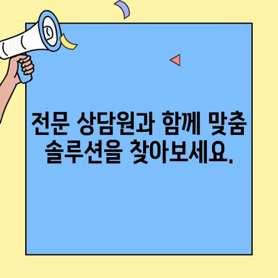 우체국보험 고객센터 전화번호로 궁금한 정보 알아보기 | 보험금 청구, 계약 변경, 상담, 문의