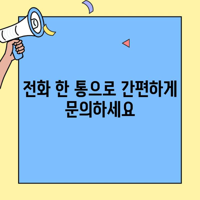 삼성화재 실비보험 고객센터 연락처 찾는 방법| 전화번호, 온라인 문의, 영업점 정보 | 보험 문의, 고객 지원, 연락처 안내