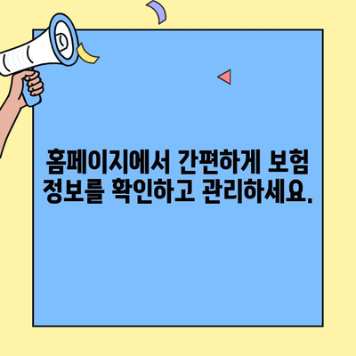 캐롯 퍼마일 자동차보험 고객센터 이용 가이드| 전화, 홈페이지, 챗봇 | 문의, 상담, 해결