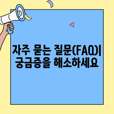 우체국보험 고객센터 연락처 & 문의 방법 총정리 | 전화번호, 온라인 문의, FAQ