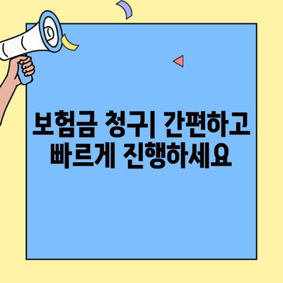 우체국보험 고객센터 연락처 & 문의 방법 총정리 | 전화번호, 온라인 문의, FAQ
