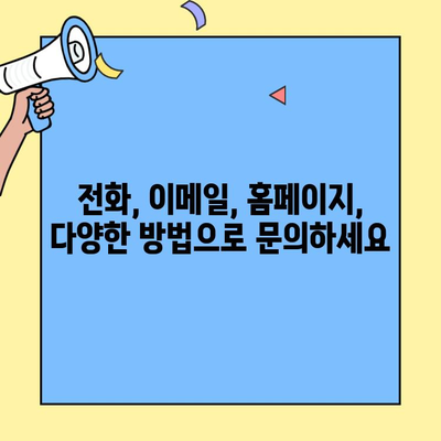 현대해상 자동차보험 고객센터| 전화번호, 운영시간, 문의 방법 총정리 | 보험 문의, 고객 지원, 궁금증 해결