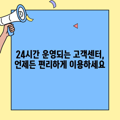 현대해상 자동차보험 고객센터 활용 가이드| 연락처, 이용 방법, 문의 사항 총정리 | 자동차보험, 고객센터, 문의, 전화번호