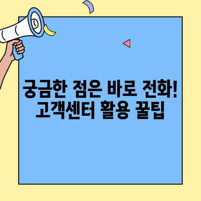 현대해상 자동차보험 고객센터 완벽 활용 가이드| 혜택 & 문의 해결 | 보험, 문의, 고객센터, 상담, 팁