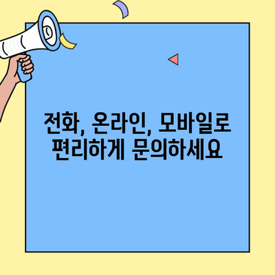 현대해상 자동차보험 고객센터 이용 완벽 가이드| 전화, 온라인, 모바일 | 보험 문의, 청구, 상담, 고객 지원