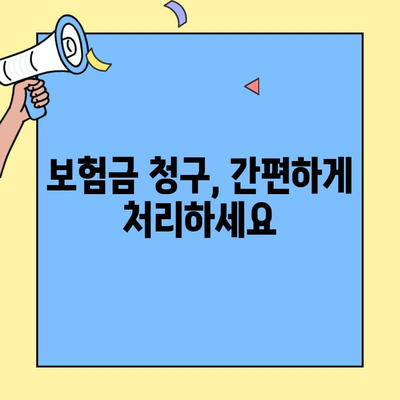 현대해상 자동차보험 고객센터 이용 완벽 가이드| 전화, 온라인, 모바일 | 보험 문의, 청구, 상담, 고객 지원