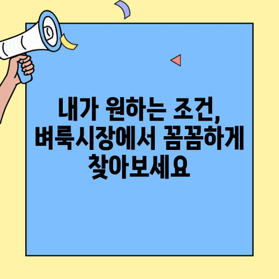 구미 벼룩시장 구인구직 정보 한눈에 보기| 다양한 업종과 최신 공고 확인! | 구미, 벼룩시장, 구인구직, 알바, 취업