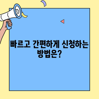 현대캐피탈 자동차담보대출 신청, 조건과 한도는? | 자동차담보대출, 대출 한도, 신청 방법, 필요 서류, 금리