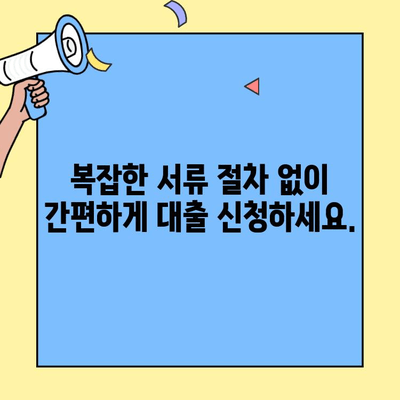 현대캐피탈 자동차담보대출 신청대행 서비스| 빠르고 간편하게 이용하세요! | 자동차담보대출, 신청대행, 현대캐피탈, 대출상담