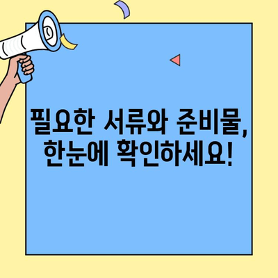 현대캐피탈 자동차 담보대출 신청, 이렇게 하면 쉬워요! | 간편 신청 가이드, 필요 서류, 금리 정보
